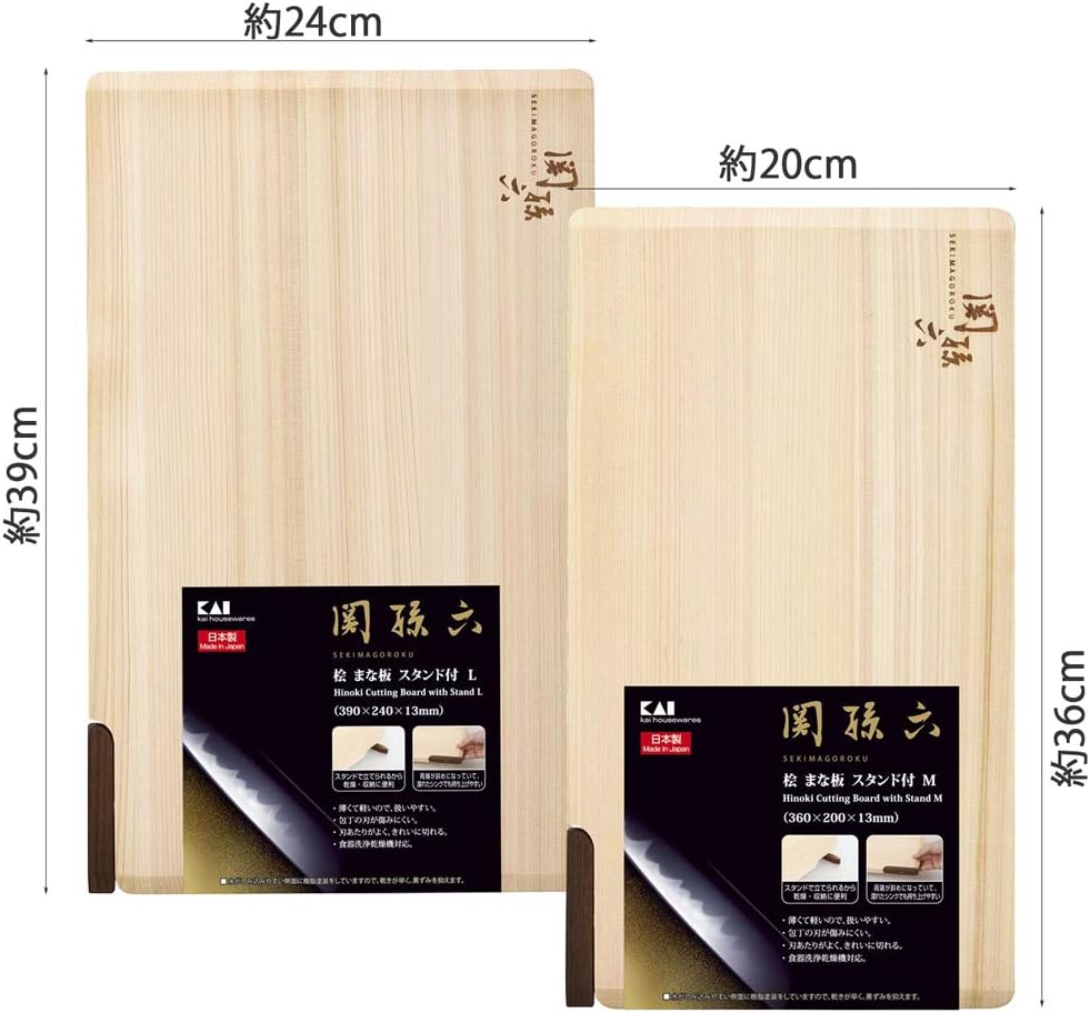 KAI Seki Magoroku Hinoki Wood Chopping Board with Stand 39 x 24 cm