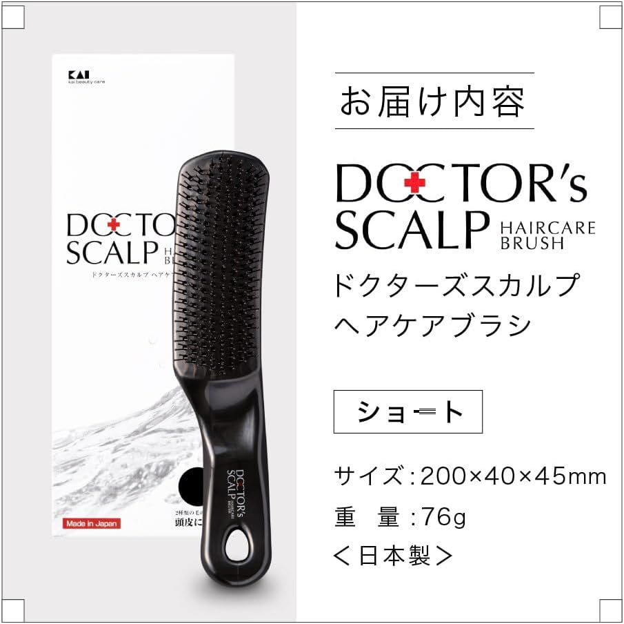KAI Hair Brush Doctor's Scalp Care Brush Black Regular