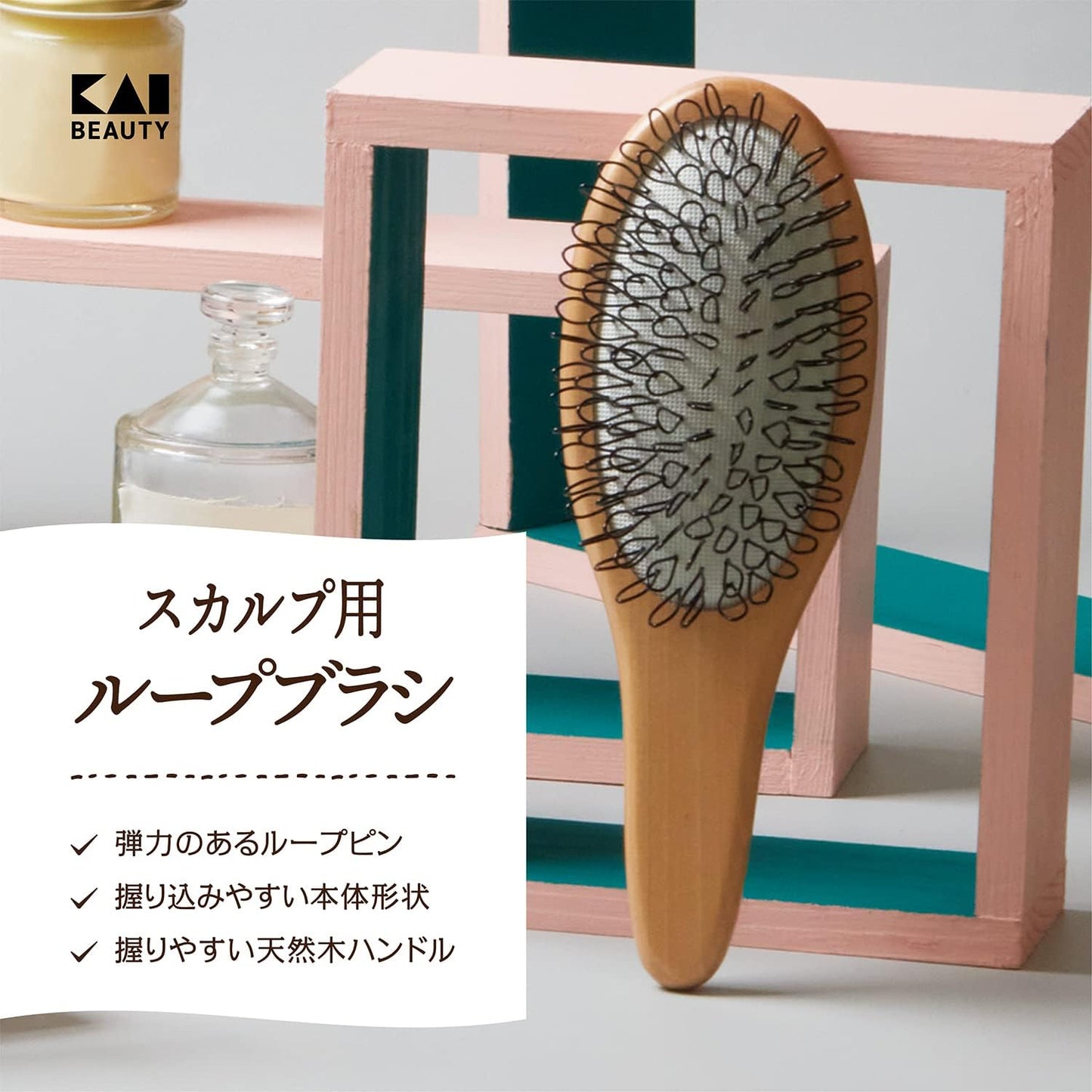 KAI Beauty Scalp Loop Hair Brush Hair Care Scalp Massage