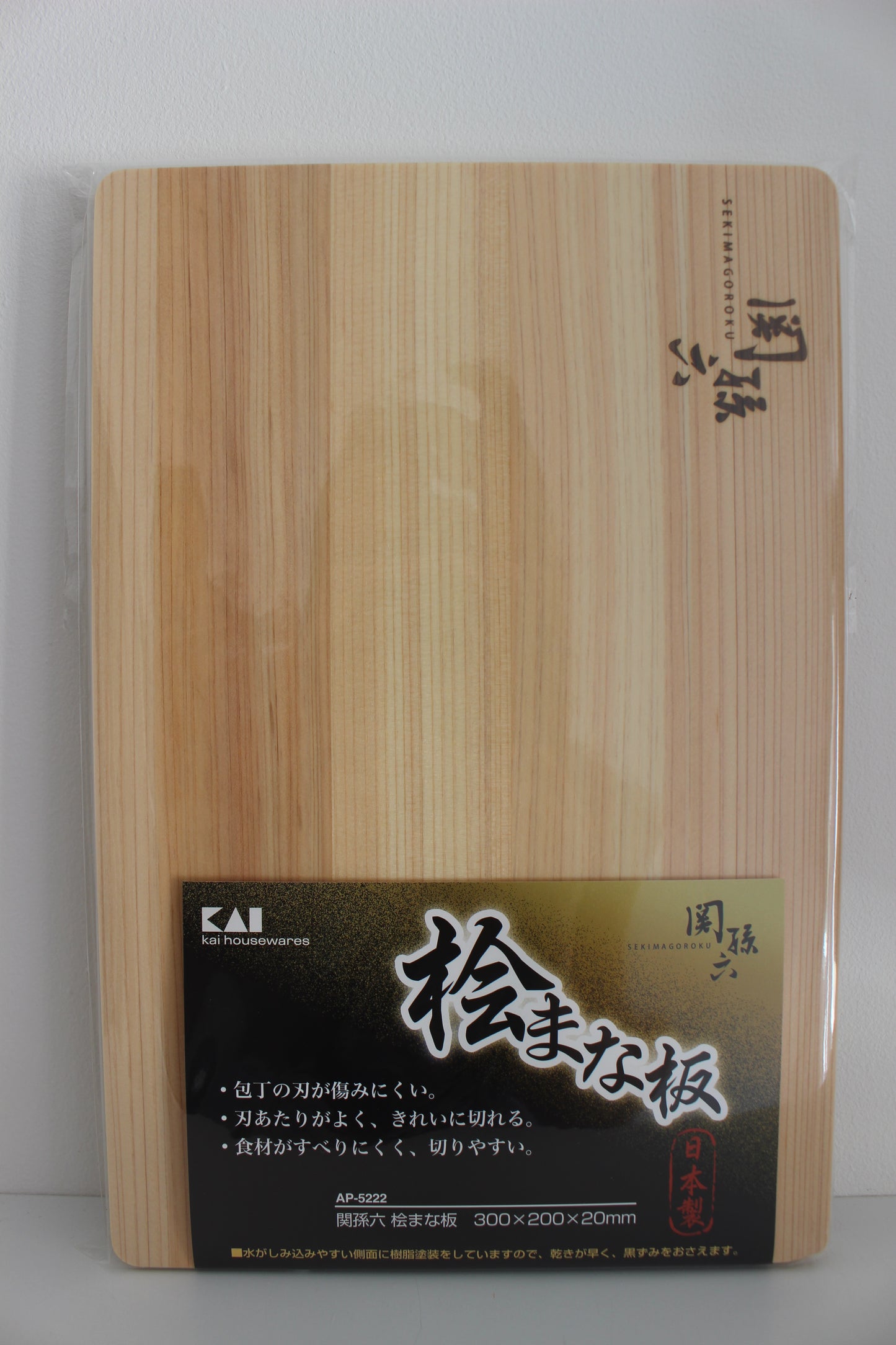 KAI Seki Magoroku Hinoki Wood Chopping Board Thick 30 x 20 cm