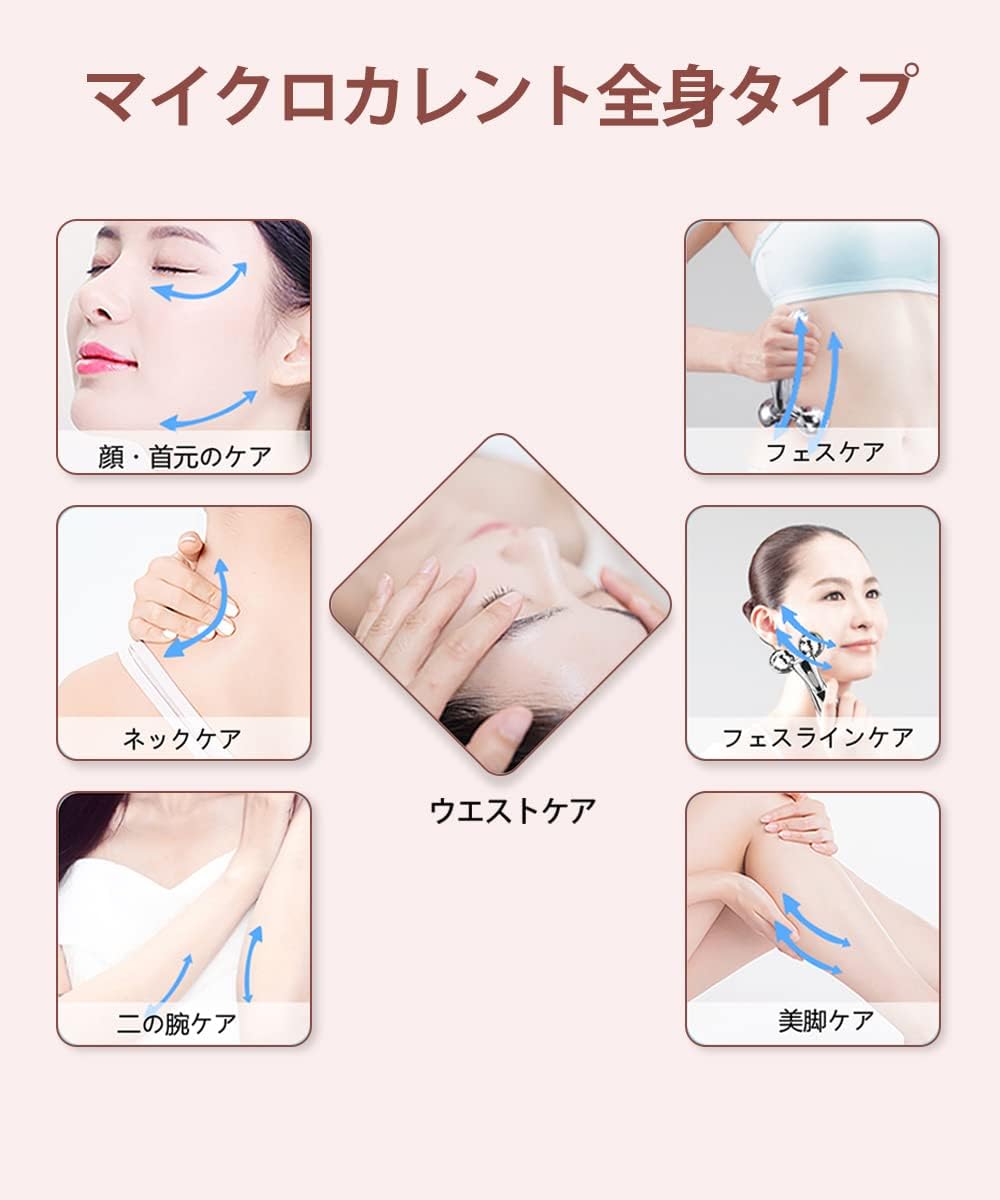 KAKUSAN 3D Waterproof Facial Beauty Roller Y-Shaped Micro Current