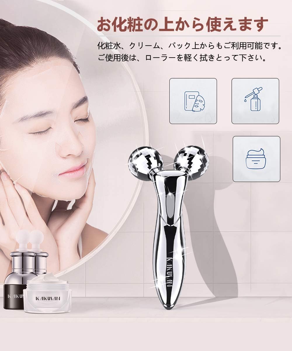 KAKUSAN 3D Waterproof Facial Beauty Roller Y-Shaped Micro Current