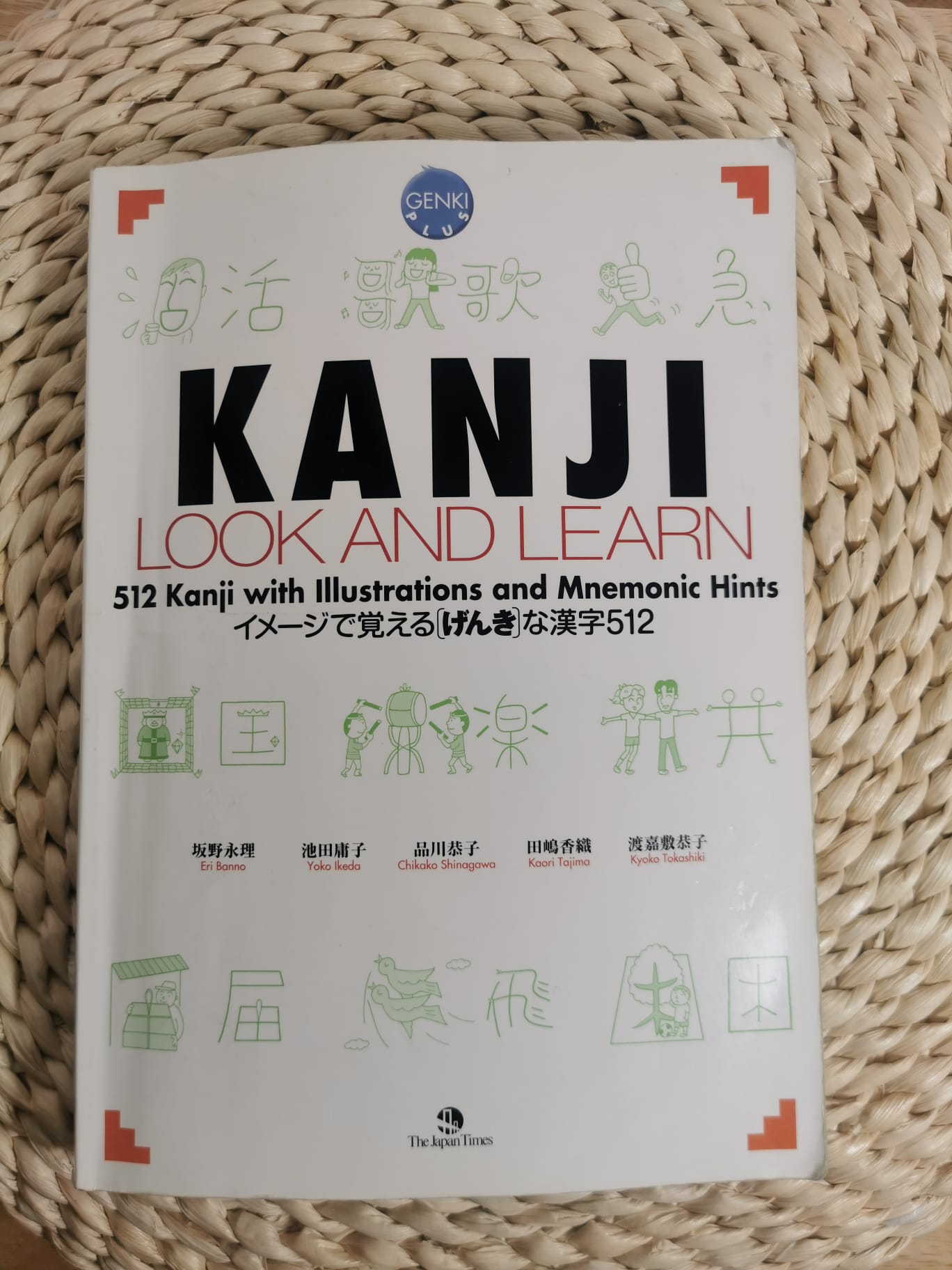 Kanji Look And Learn 512 Kanji With Illustrations And Mnemonic Hints