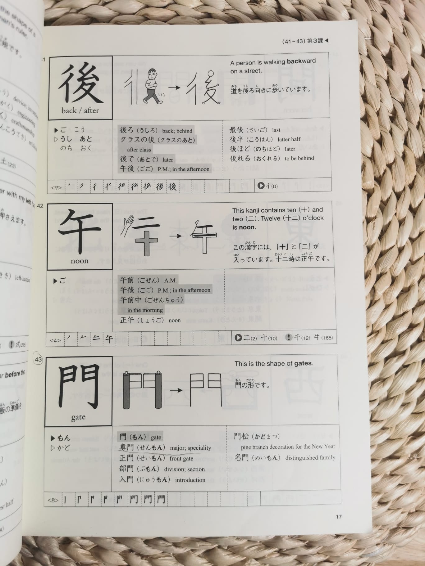 Kanji Look And Learn 512 Kanji With Illustrations And Mnemonic Hints