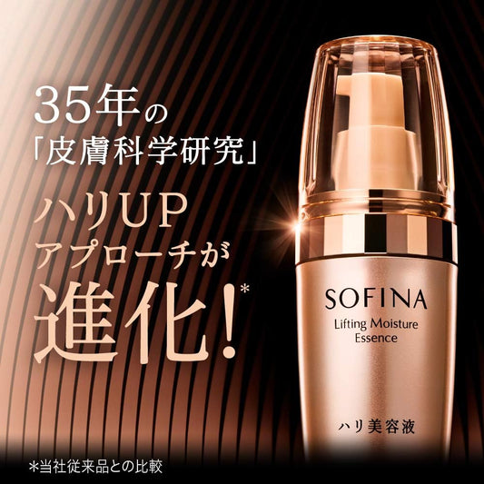 KAO Sofina Lifting Moisture Essence 40g