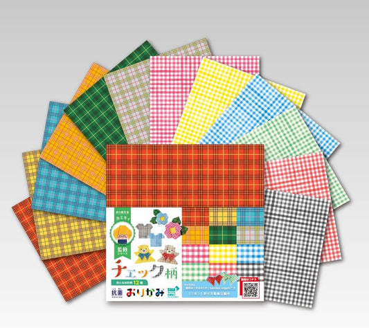 Kamikey Origami Antibacterial Plaid Set 72 sheets 15 cm x 15 cm