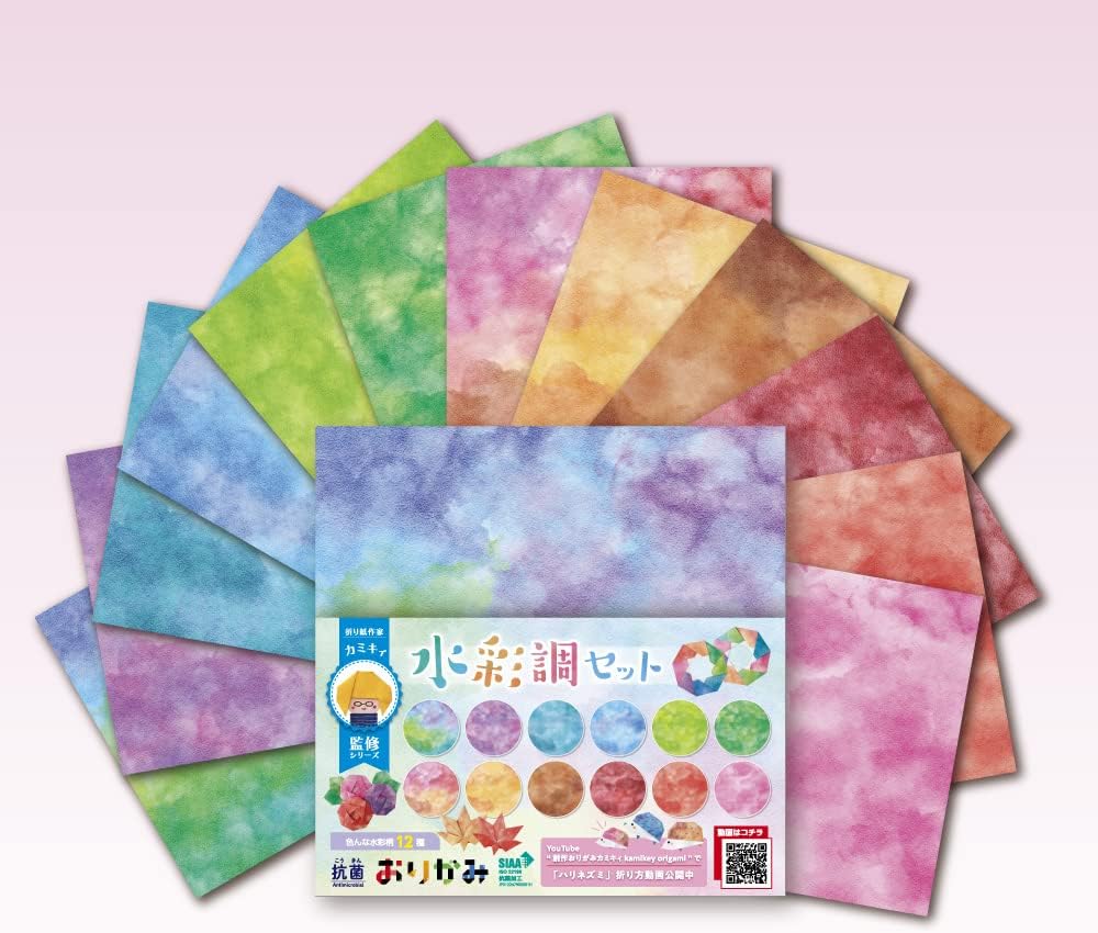 Kamikey Origami Antibacterial Watercolour Set 72 sheets 15 x 15 cm