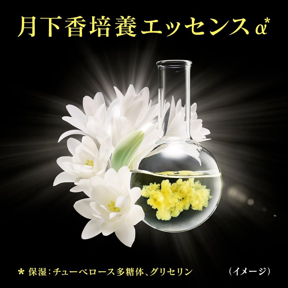 Kao Sofina Beaute Highly Moisturizing Milk Lotion 60g
