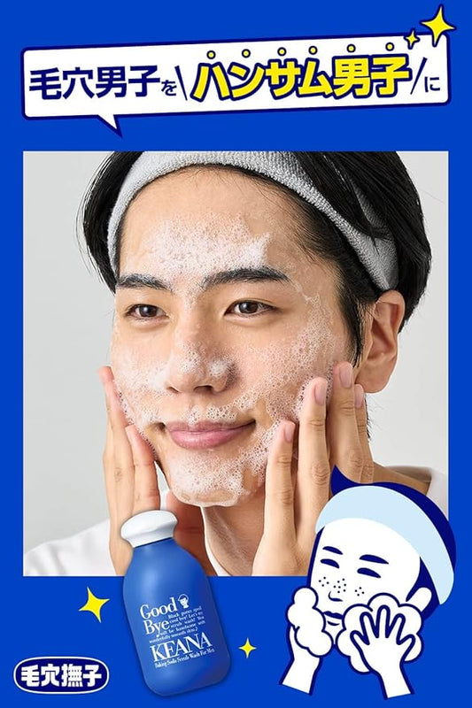 KEANA Men Skincare Baking Soda Pore Cleansing Men Facial Wash 100g