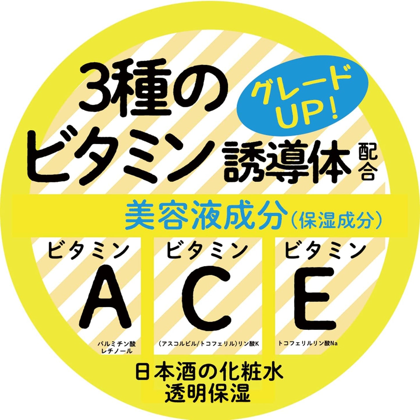 KikuMasamune Japanese Sake Brewing Bright Moist Skin Care Lotion Vit ACE (500ml)