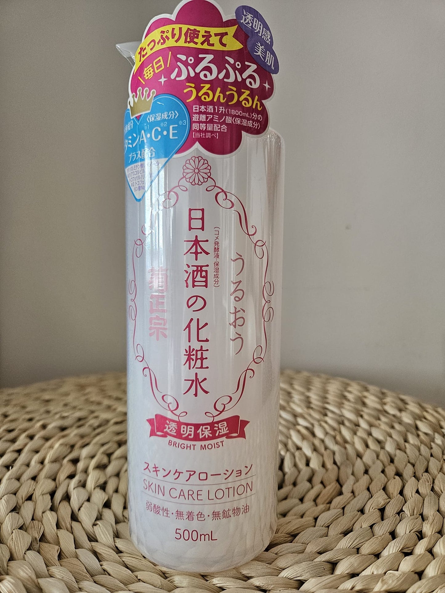 KikuMasamune Japanese Sake Brewing Bright Moist Skin Care Lotion Vit ACE (500ml)