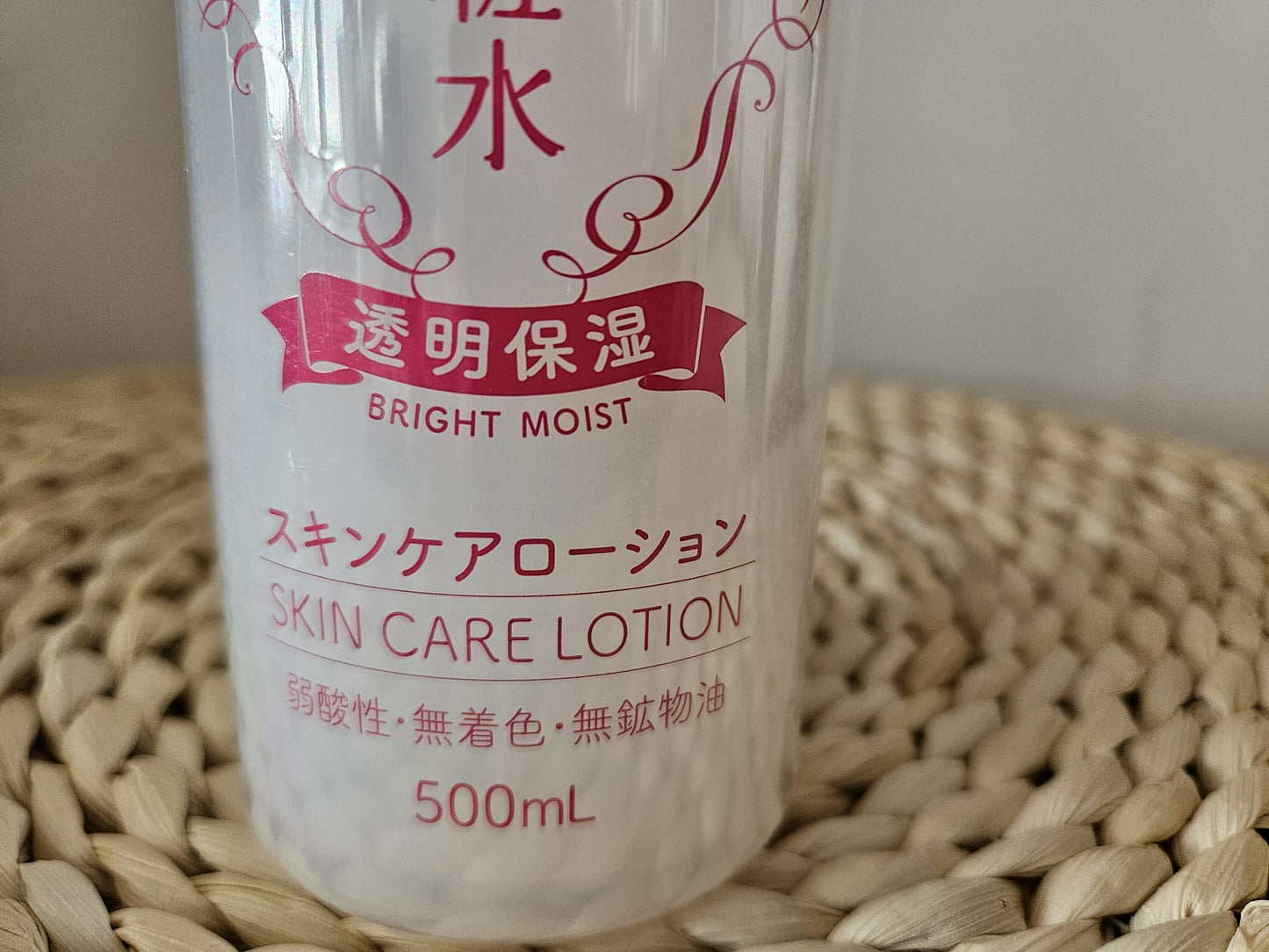 KikuMasamune Japanese Sake Brewing Bright Moist Skin Care Lotion Vit ACE (500ml)