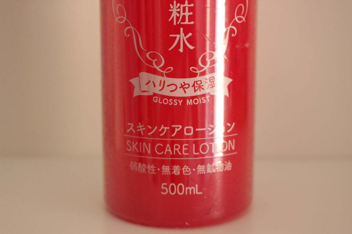 KikuMasamune Japanese Sake Lotion Firmness and Moisture 500ml Anti-Aging