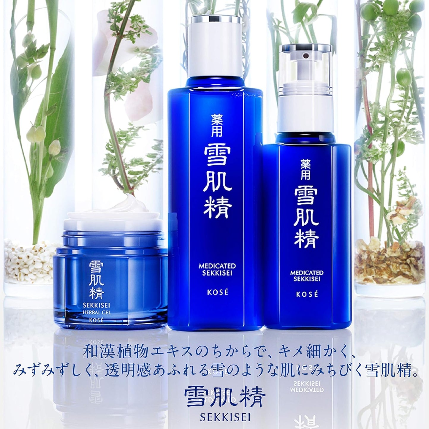 Kosé Sekkisei White Washing Foam Moisturising Facial Cleanser 130g