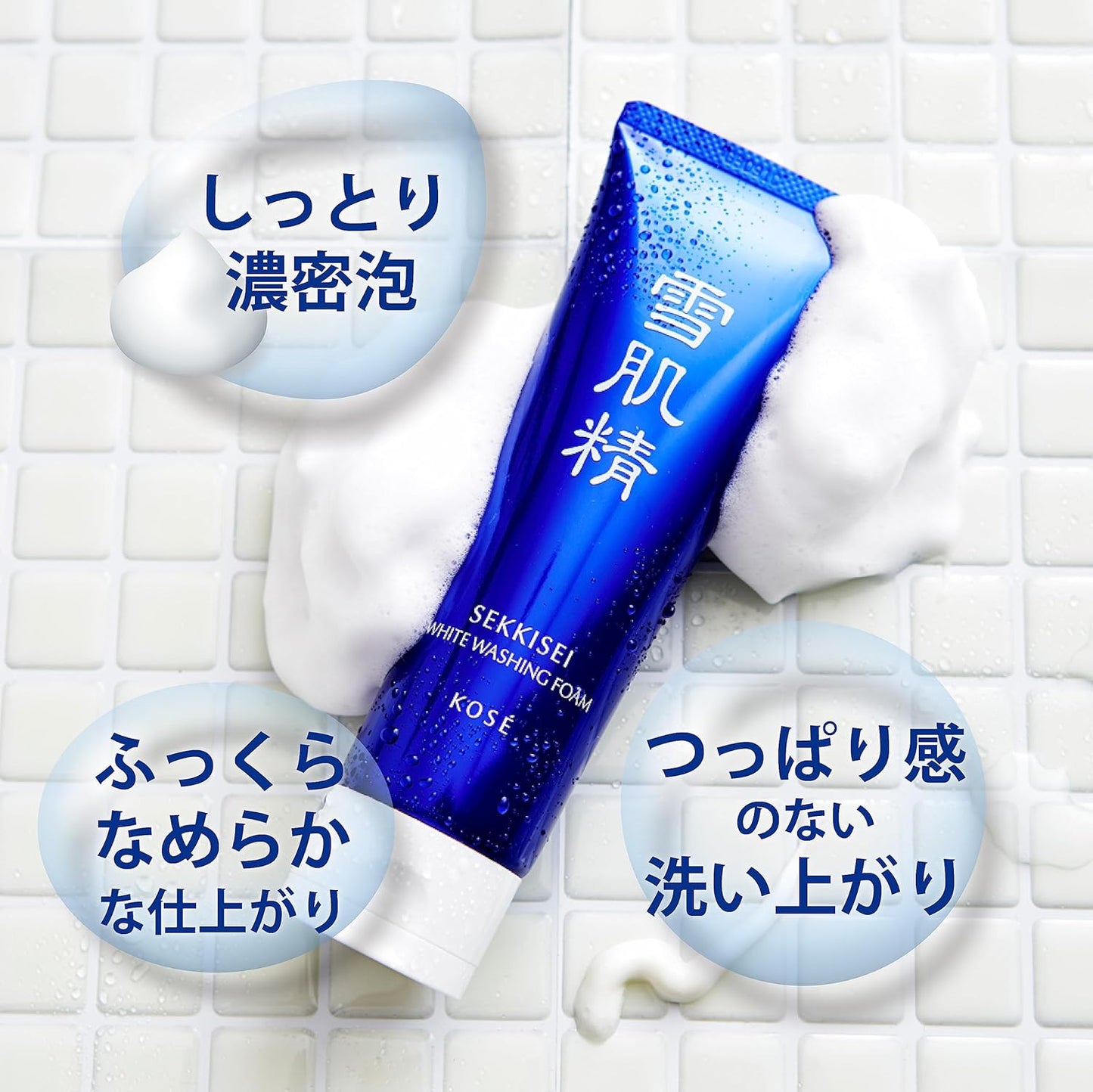 Kosé Sekkisei White Washing Foam Moisturising Facial Cleanser 130g