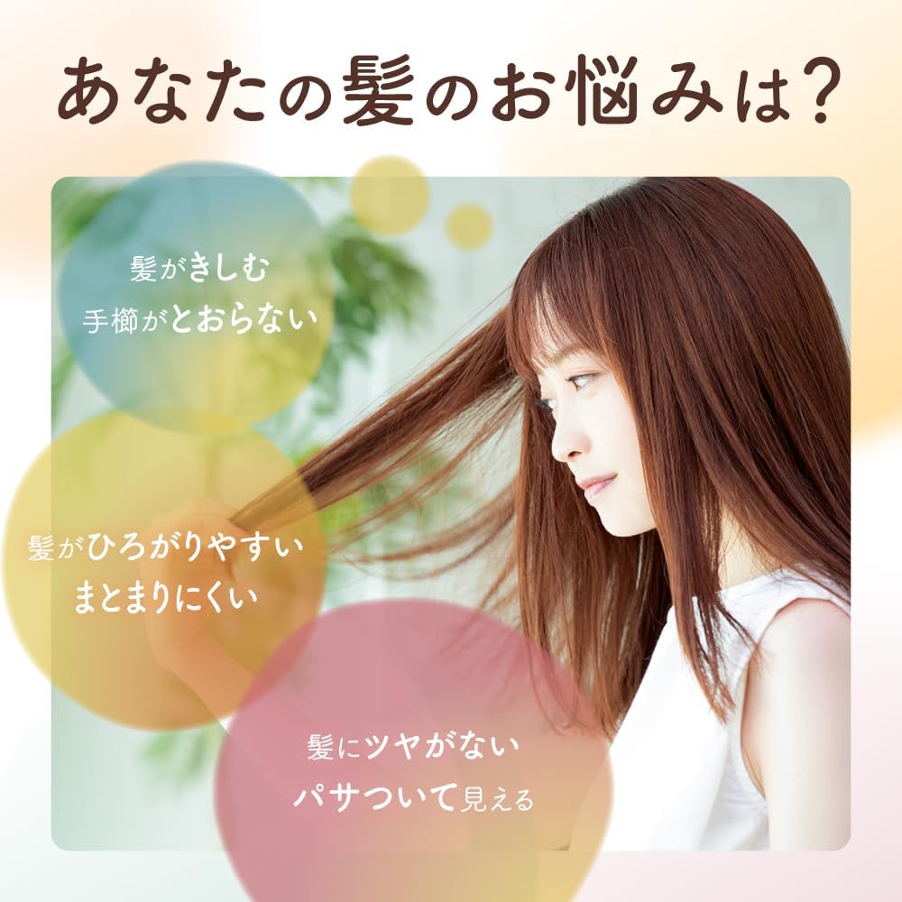 Kracie Himawari Dear Beaute Gloss & Repair Oil in Conditioner 500g