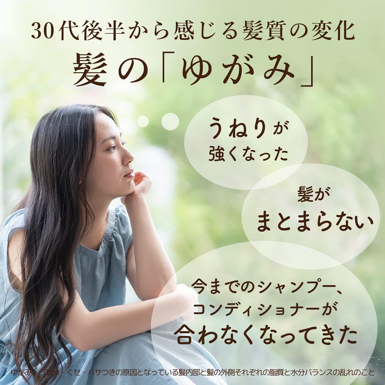 Kracie Himawari Dear Beaute Gloss & Repair Oil in Conditioner 500g