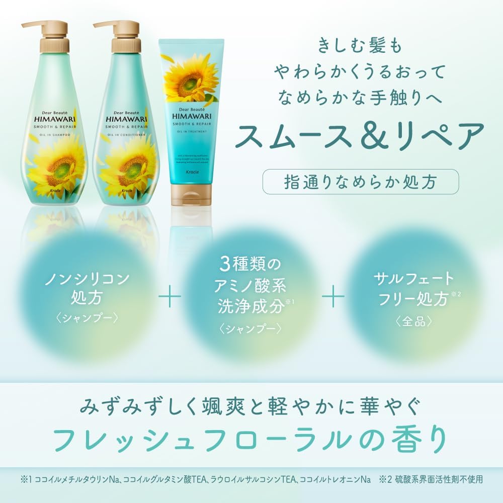 Himawari Smooth & Repair Set Oil in Shampoo & Conditioner 500g