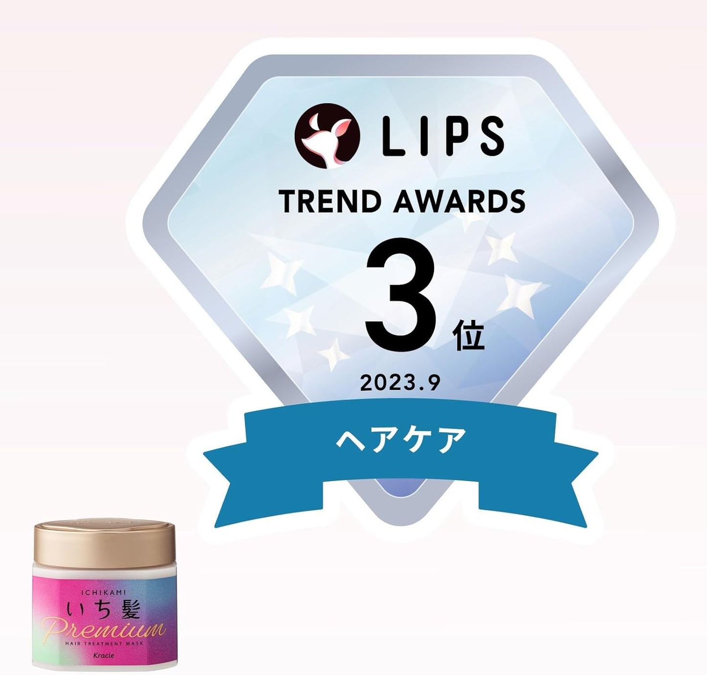 Kracie ICHIKAMI Premium Hair Treatment Mask Repairing Sakura 200g