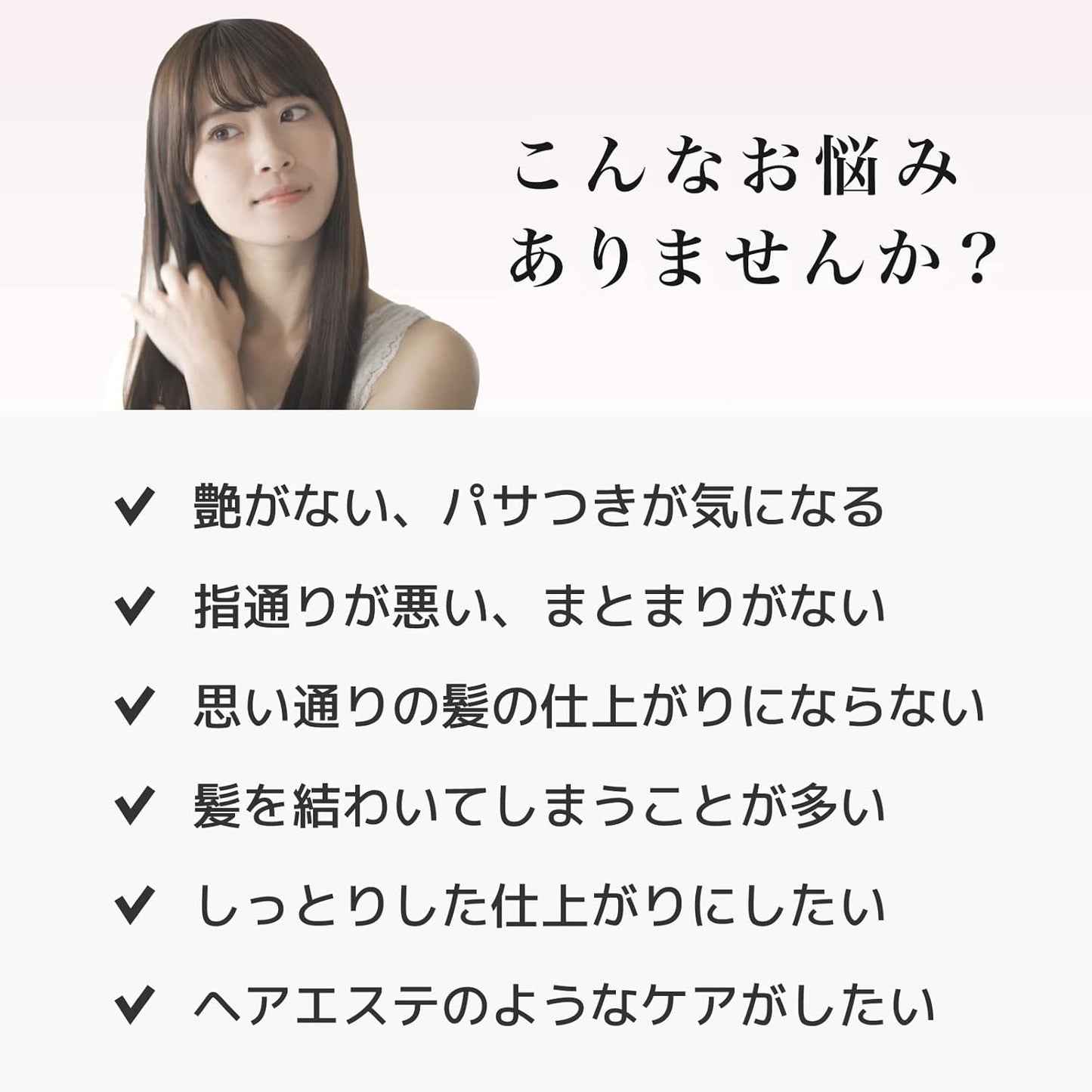 Kracie ICHIKAMI Premium Hair Treatment Mask Repairing Sakura 200g