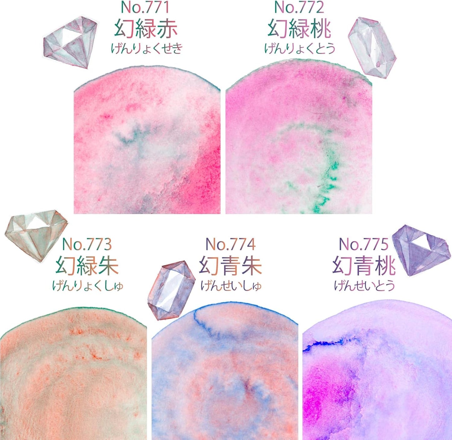 Kuretake Gansai Tambi Granulating 5colors set MC20GN/5V watercolor paint