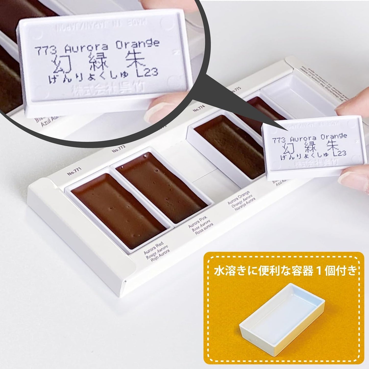 Kuretake Gansai Tambi Granulating 5colors set MC20GN/5V watercolor paint