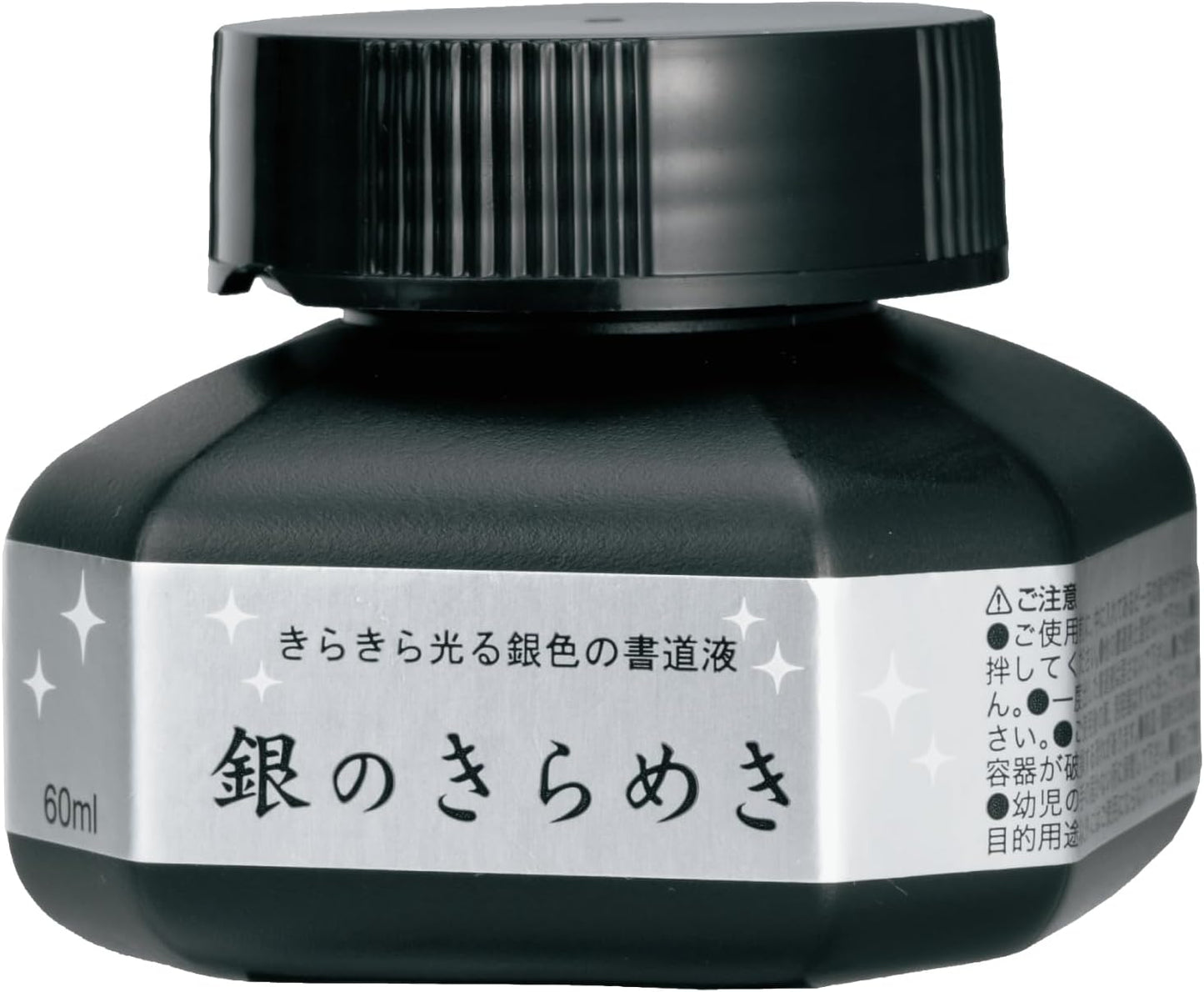 Japanese Calligraphy Silver Color Sumi Drawing Ink Shodo 60ml