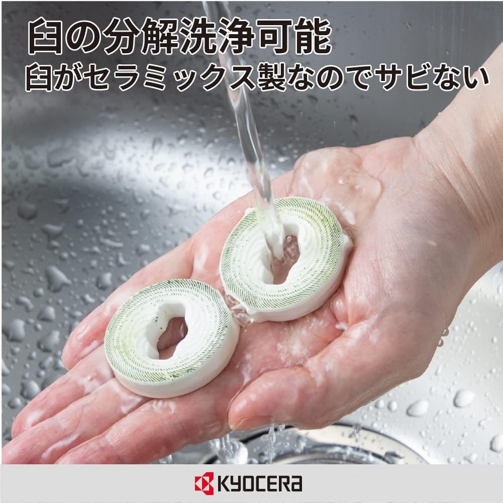 Kyocera Ceramic Green Tea Mill Grinder CM-50GT Green Small 40 ml