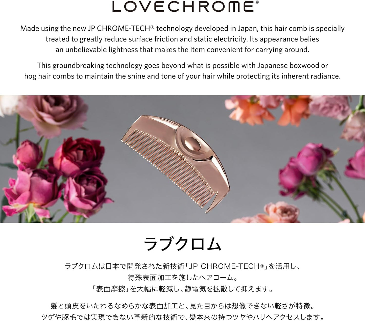 LOVE CHROME Premium Hair Comb Tsuki Silver F-Series Going Out