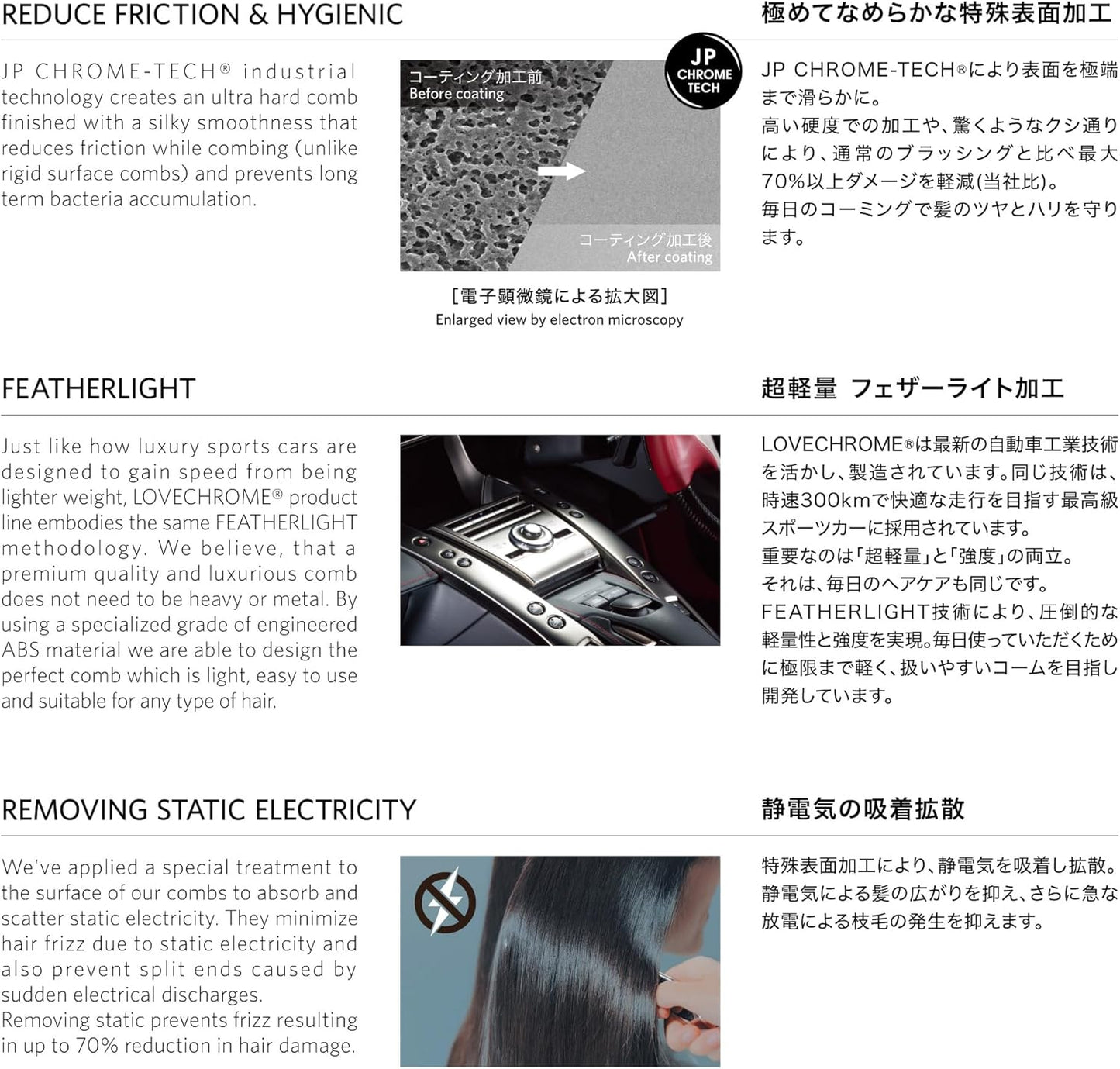 LOVE CHROME Premium Hair Comb Tsuki Silver F-Series Going Out
