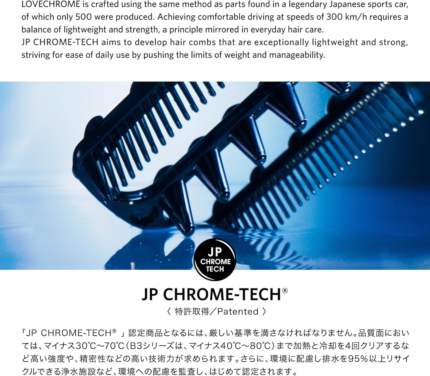 LOVE CHROME Premium Hair Comb Tsuki Silver F-Series Going Out