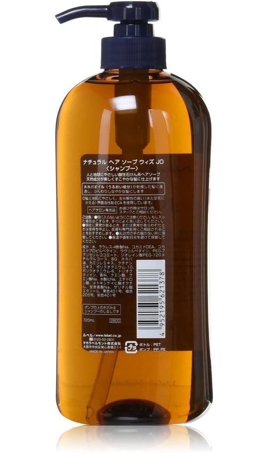 LebeL Natural Hair Soap Shampoo with Jojoba 720 ml Hydrating For Dry Hair SPF15