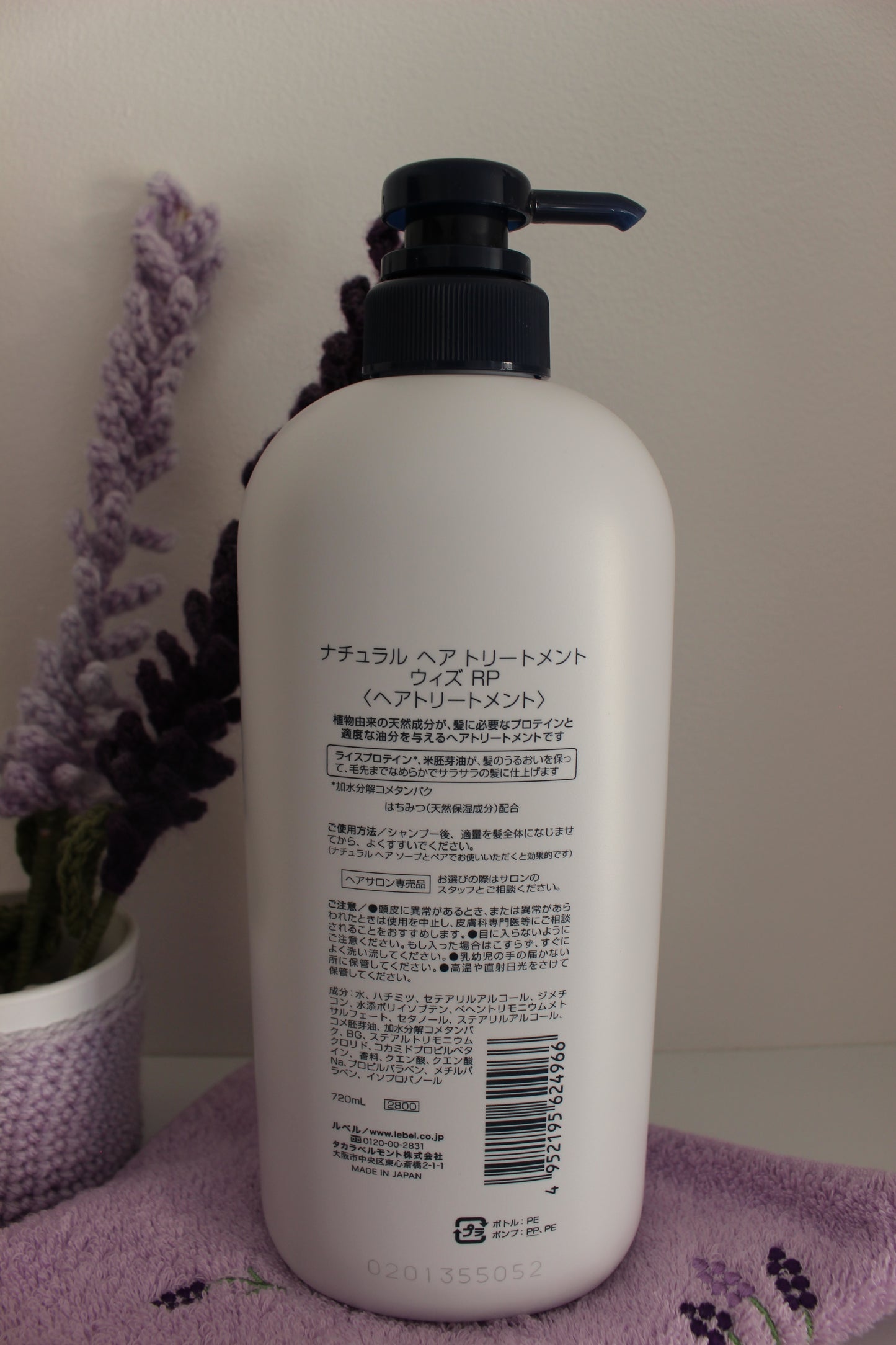 LebeL Natural Hair Treatment Rice Protein Conditioning Shine 720ml