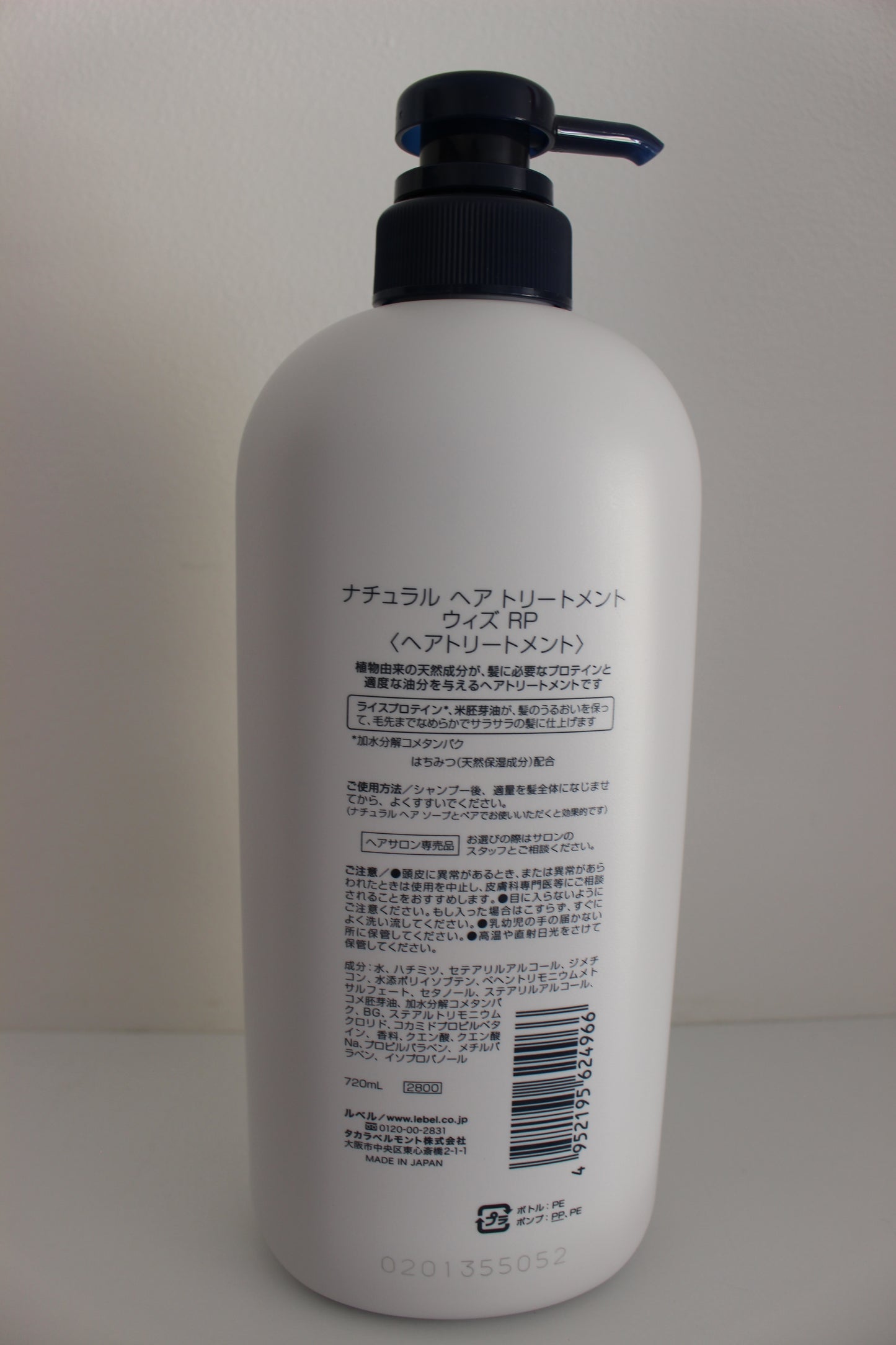 LebeL Natural Hair Treatment Rice Protein Conditioning Shine 720ml
