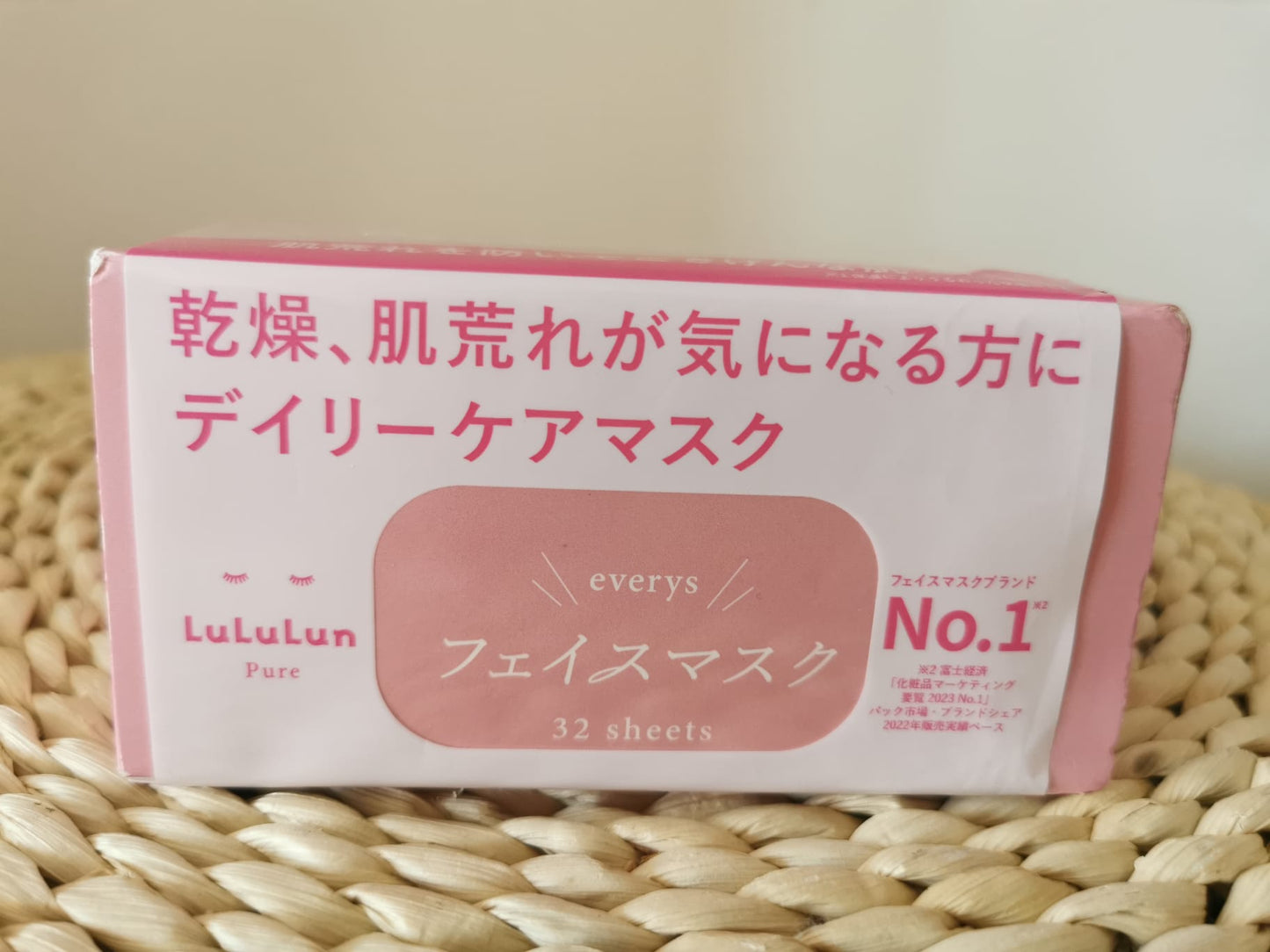 LuLuLun Pure Everyday Face Skin Mask Large Capacity 32 Sheets