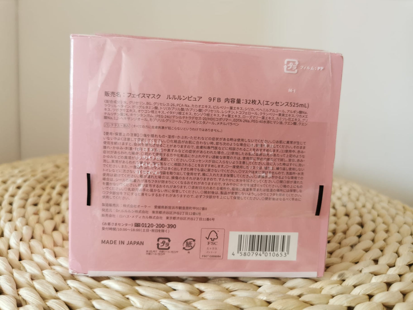 LuLuLun Pure Everyday Face Skin Mask Large Capacity 32 Sheets