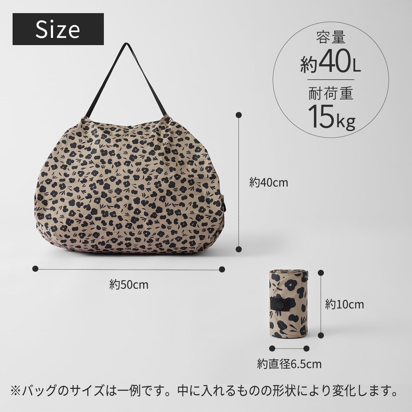 MARNA Shupatto Compact Bag Eco Bag Folding L size Floating Clouds 40L