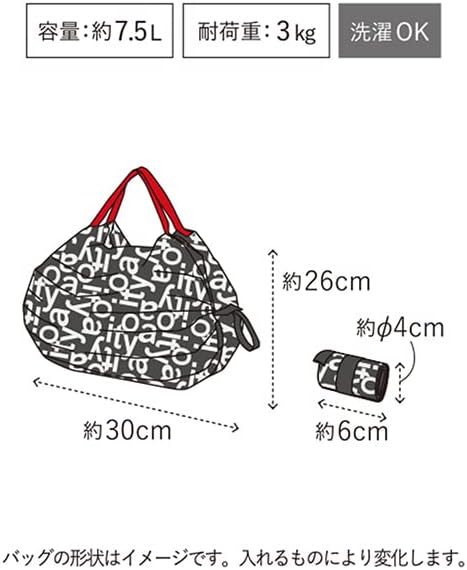 MARNA Shupatto Compact Bag Eco Bag Folding S size Itoya Studio Black