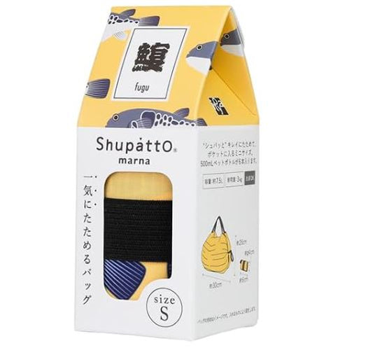 MARNA Shupatto Compact Bag Eco Bag Folding S size Yellow Pufferfish Shape