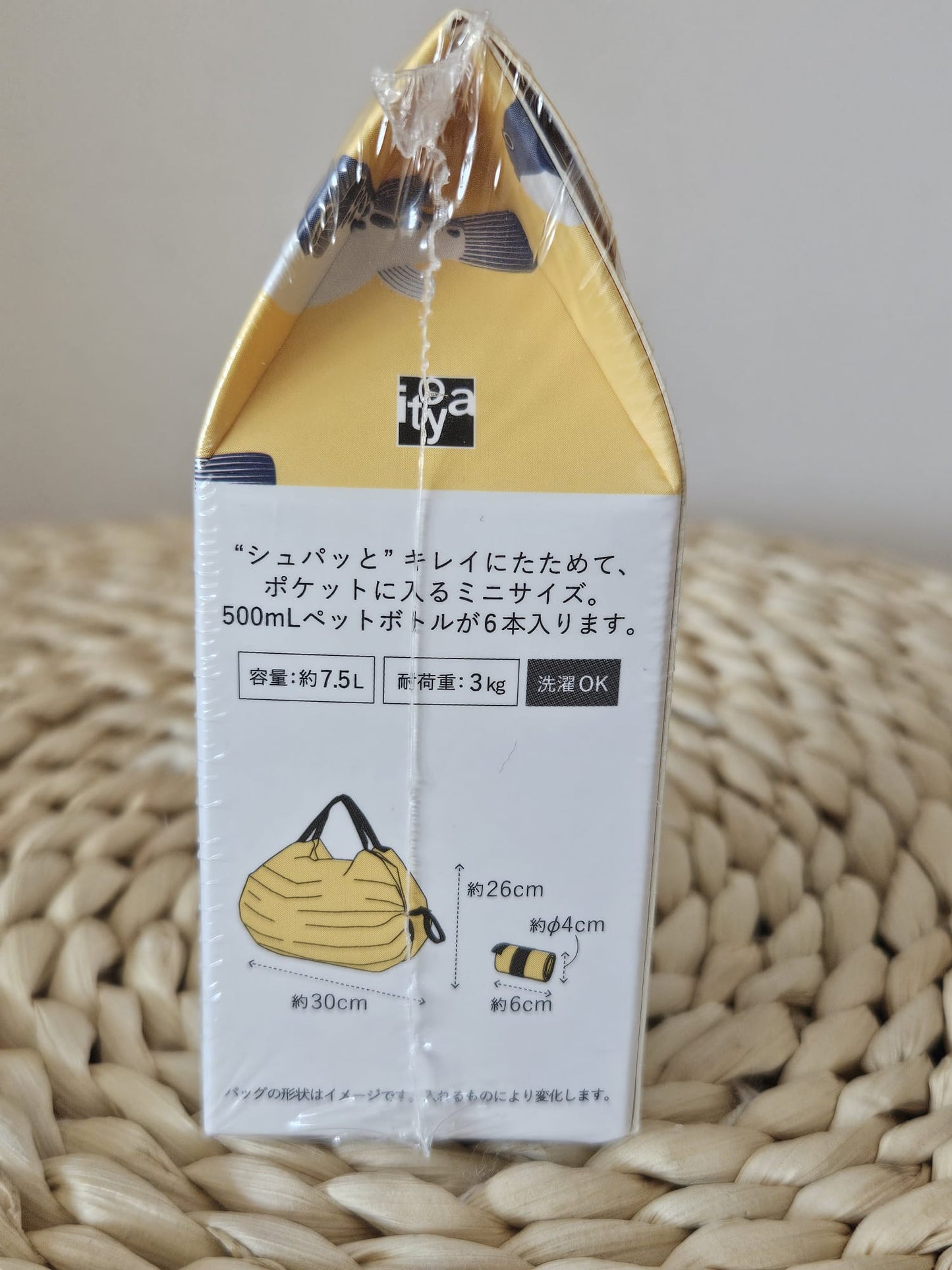 MARNA Shupatto Compact Bag Eco Bag Folding S size Yellow Pufferfish Shape
