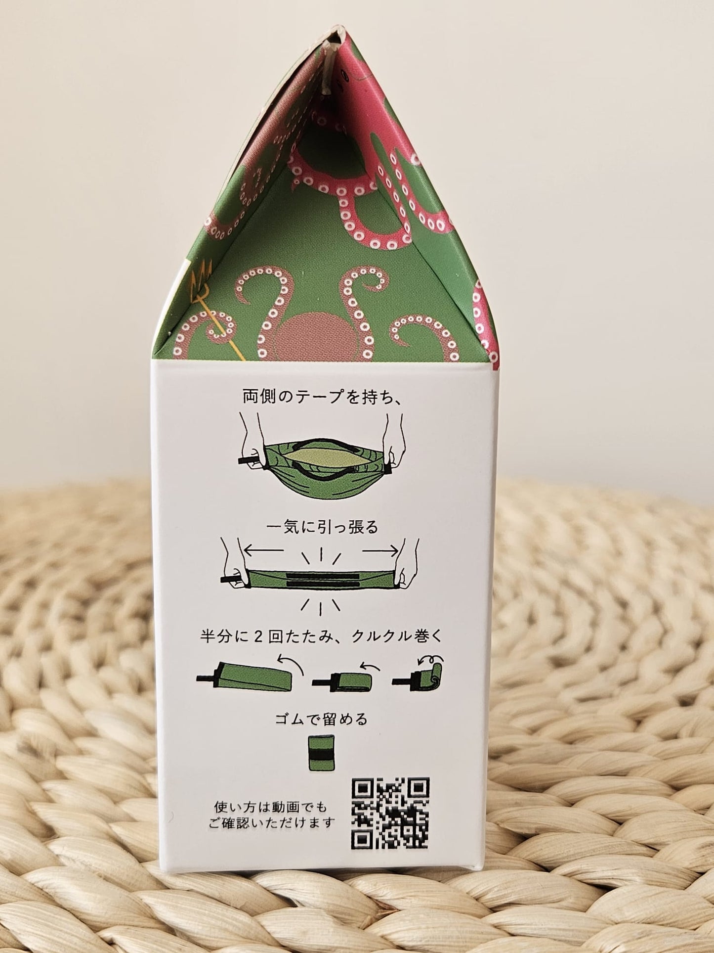MARNA Shupatto Compact Bag Eco Bag Folding S size Green Octopus Shape
