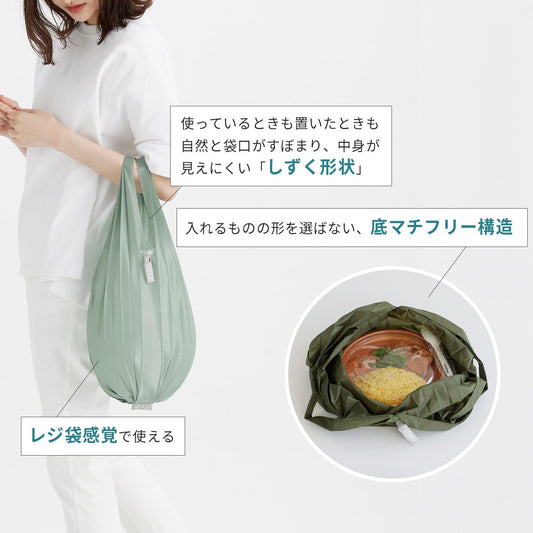 MARNA Shupatto Minimalist Folding Eco Bag Teardrop Shape Deep Sea 12 L