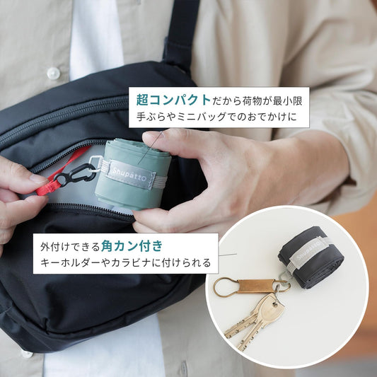 MARNA Shupatto Minimalist Folding Eco Bag Teardrop Shape Mist Grey 12 L