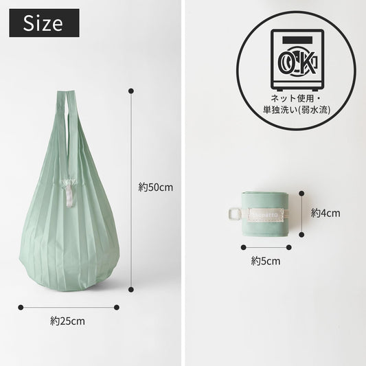 MARNA Shupatto Minimalist Folding Eco Bag Teardrop Shape Blue 12 L