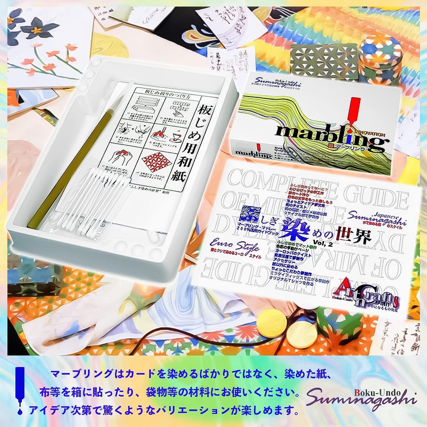 Marbling Suminagashi Dye Ink Set Buku-undo 6 Colour ink Paint set