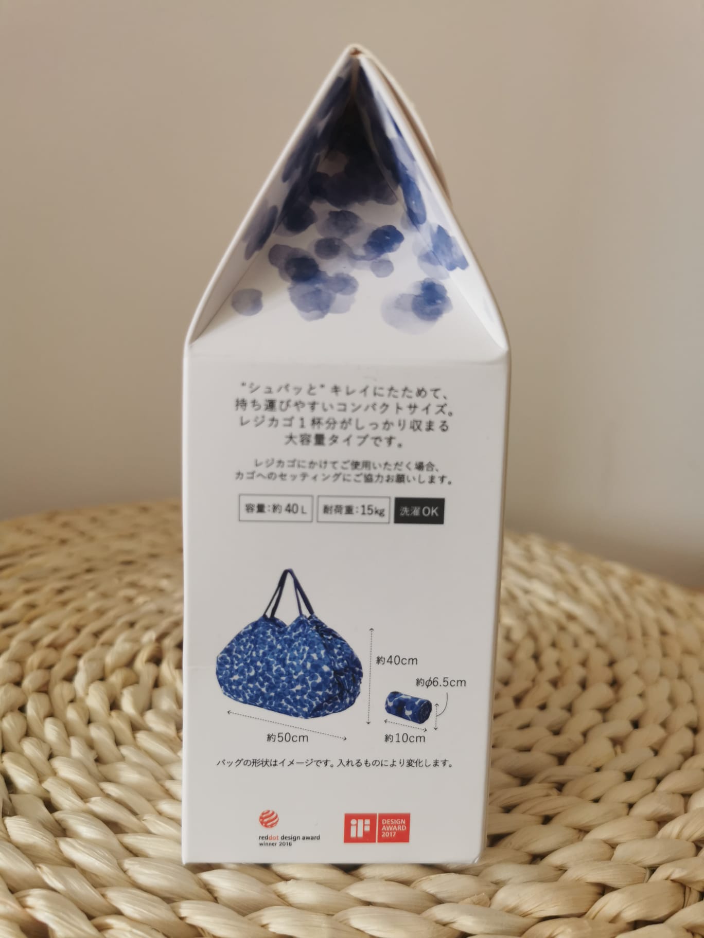 MARNA Shupatto Compact Bag Eco Bag Folding L size Blue Dots 40L