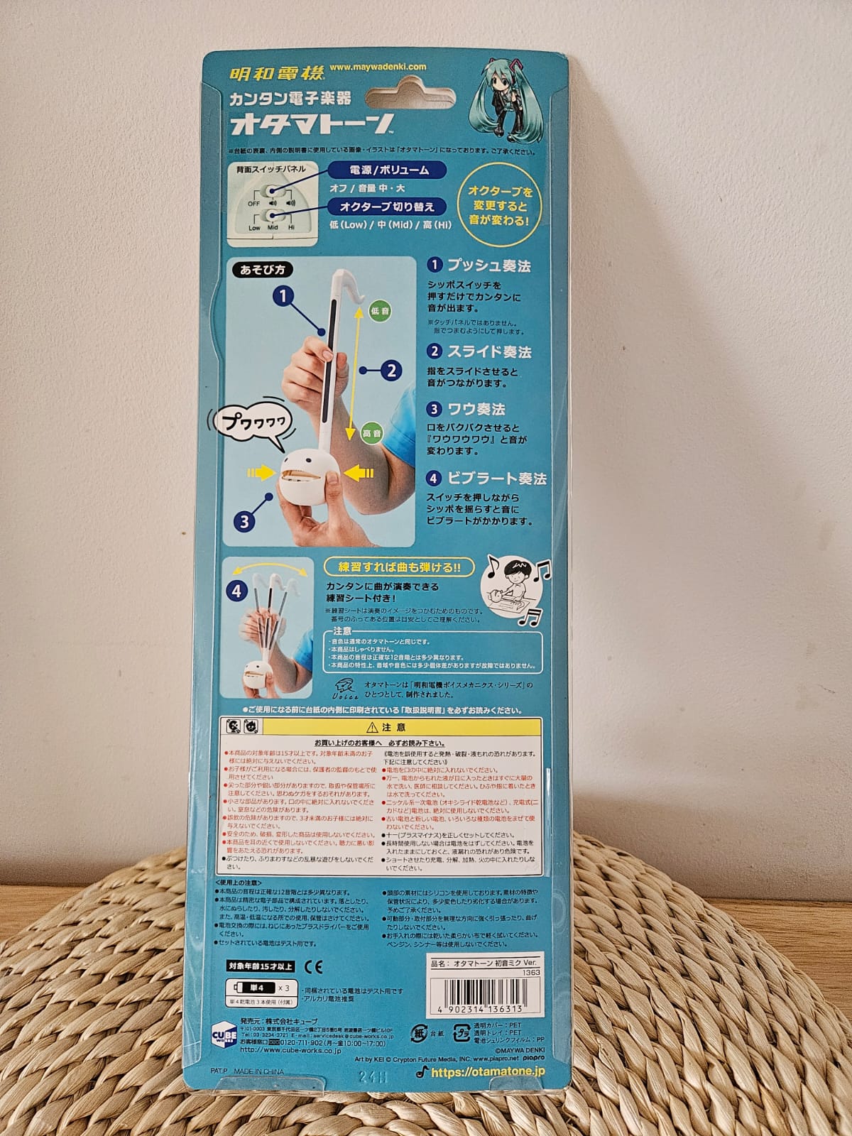 Otamatone Hatsune Miku (Maywa Denki) Ver 1363 Electronic Instrument synthesizer