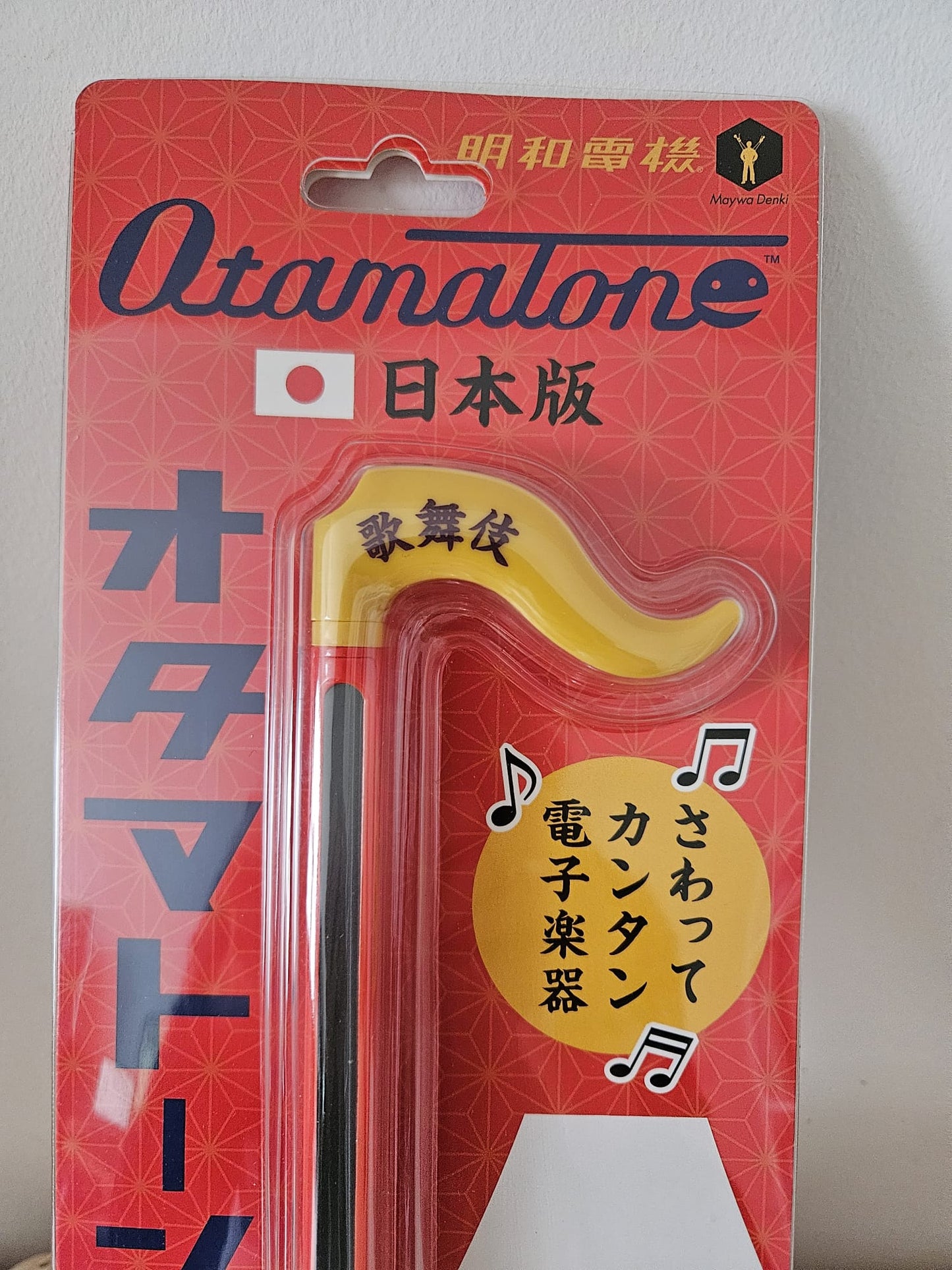 Otamatone Kabuki Maywa Denki Electronic Musical Instrument synthesizer