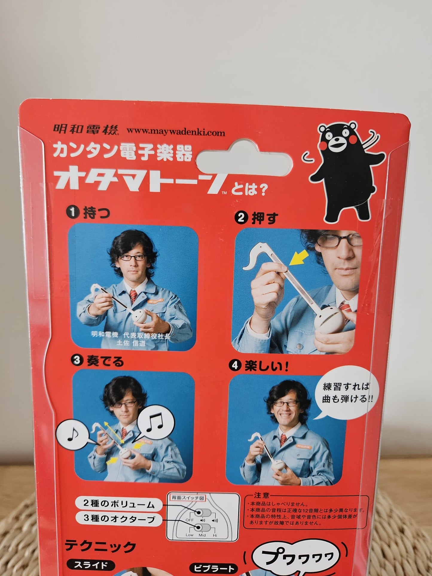 Otamatone Kumamon Bear Black Electronic Synthesizer Instrument Maywa Denki