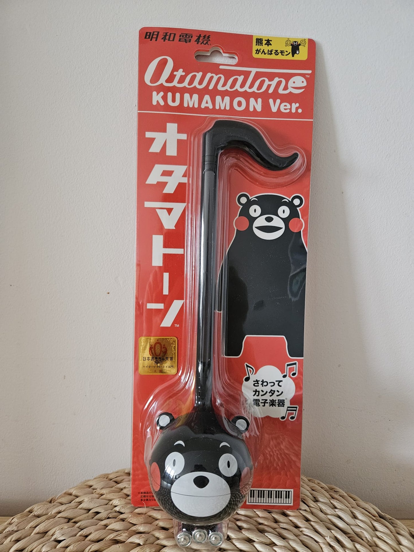 Otamatone Kumamon Bear Black Electronic Synthesizer Instrument Maywa Denki